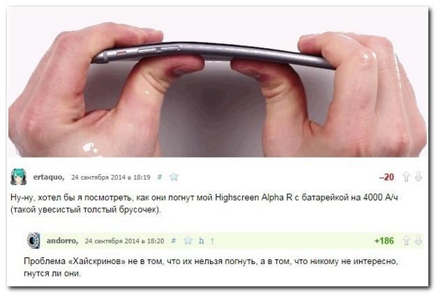Забавные комментарии из социальных сетей