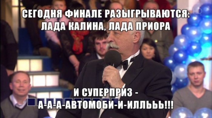 Автоприколы