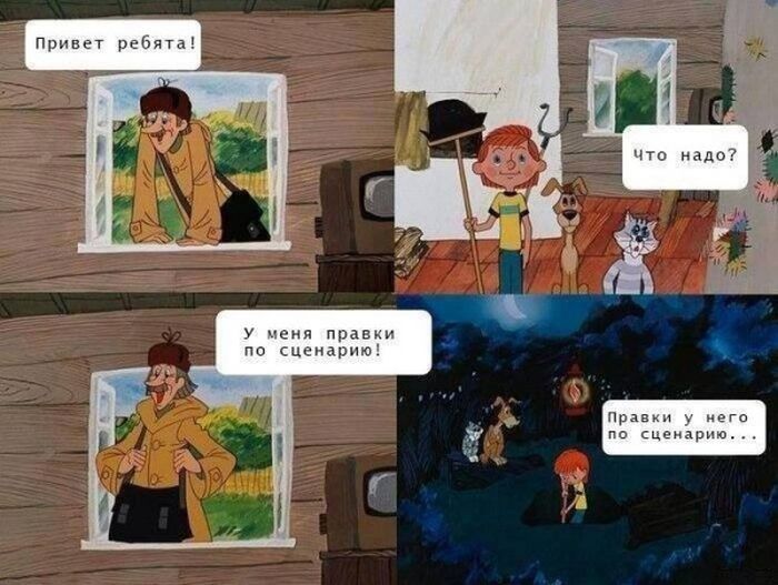 Забавные комиксы