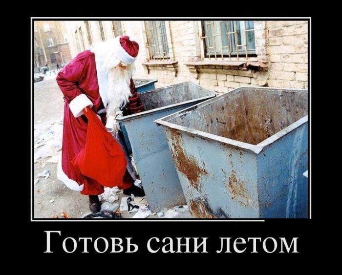 Сборник демотивационных приколов