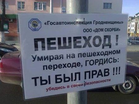 Автоприколы