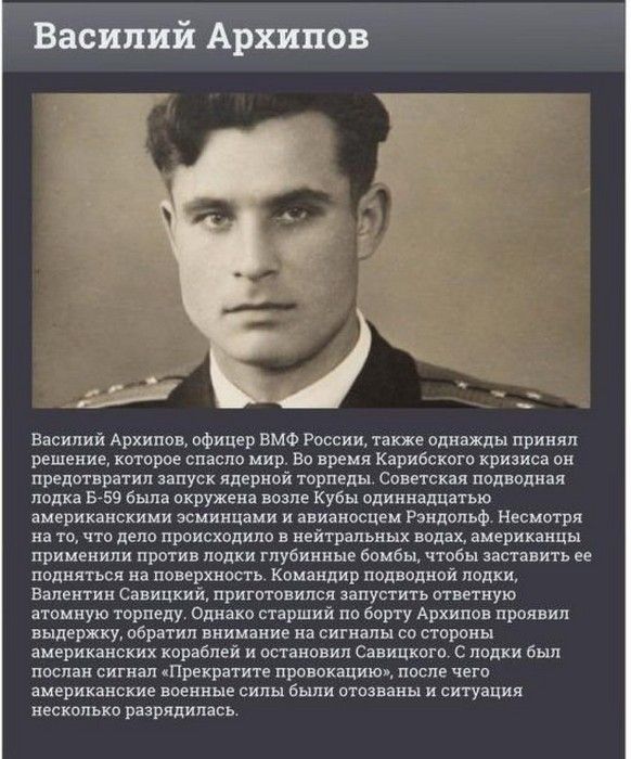 6 человек сделавшие мир лучше