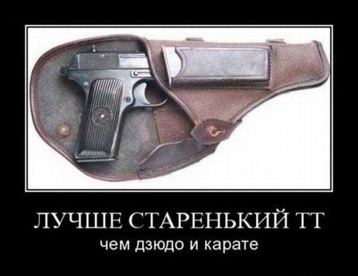 Сборник демотивационных приколов