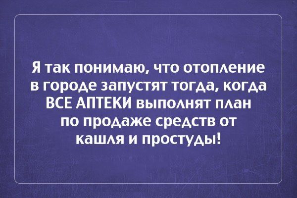 Подборка саркастичных «аткрыток»