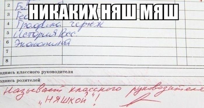 Уморительные фотоприколы