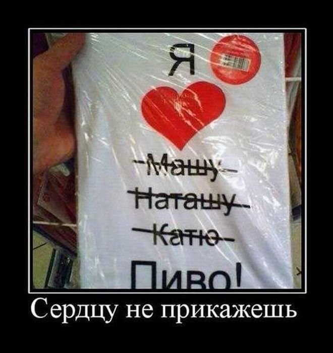 Сборник демотивационных приколов