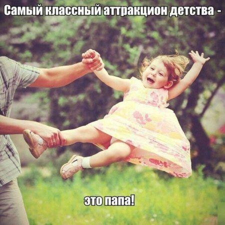 Классные приколы
