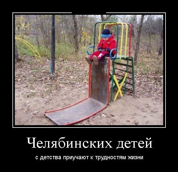 Сборник демотивационных приколов