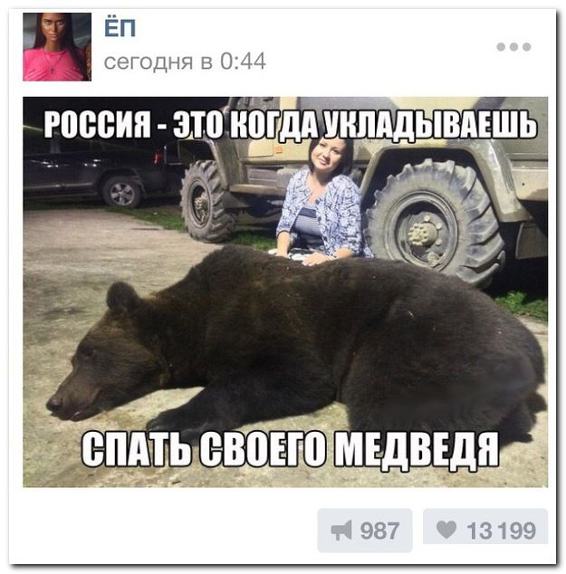 Забавные комментарии из социальных сетей