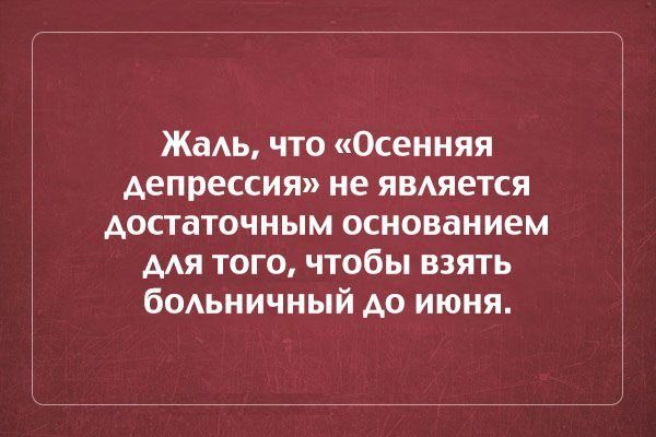 Подборка осенних "аткрыток"