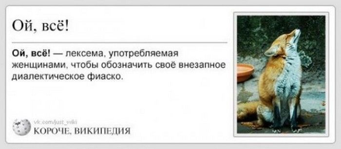 Альтернативная Википедия
