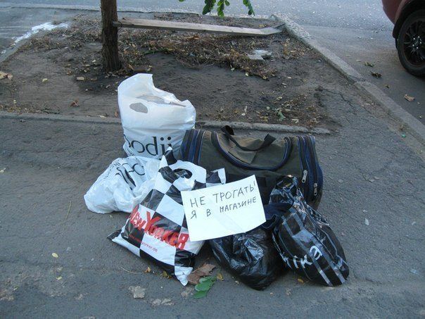 Забавные надписи и объявления