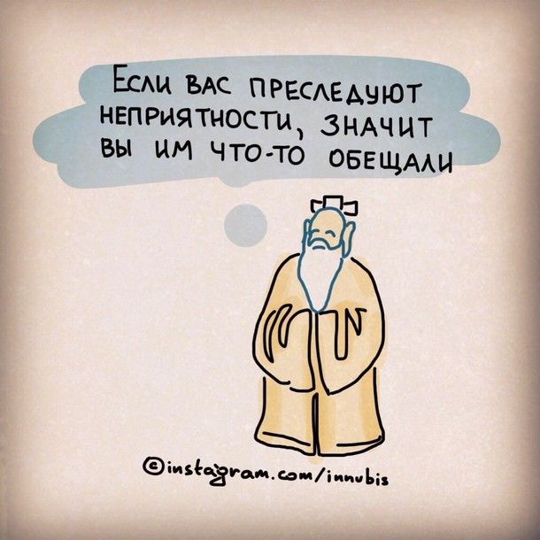 Забавные зарисовки Кирилла Анастасина
