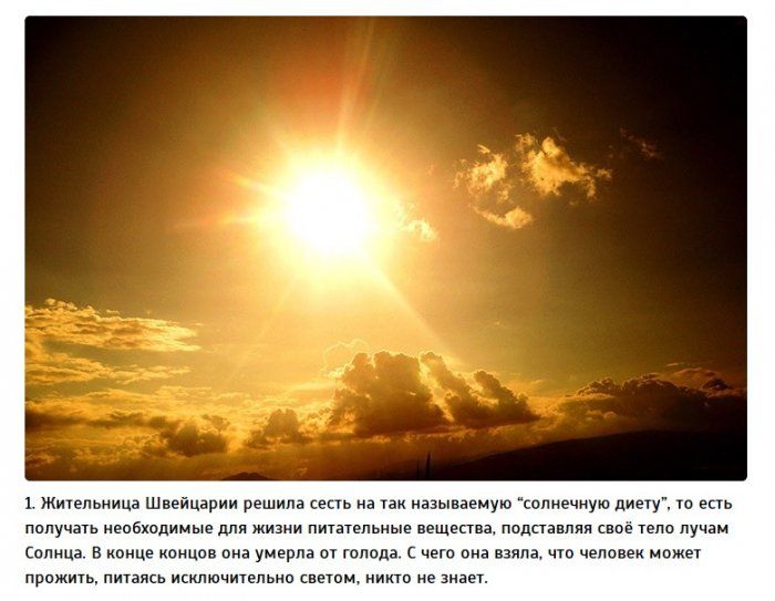 Претендеты на премию Дарвина
