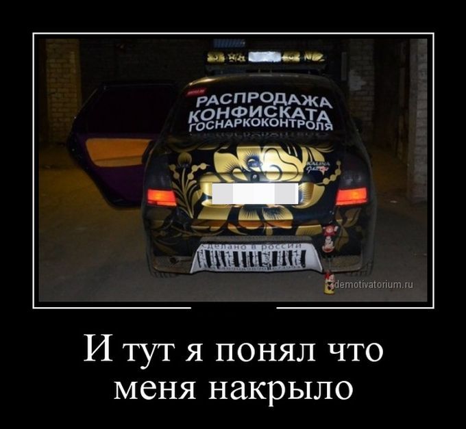 Сборник демотивационных приколов