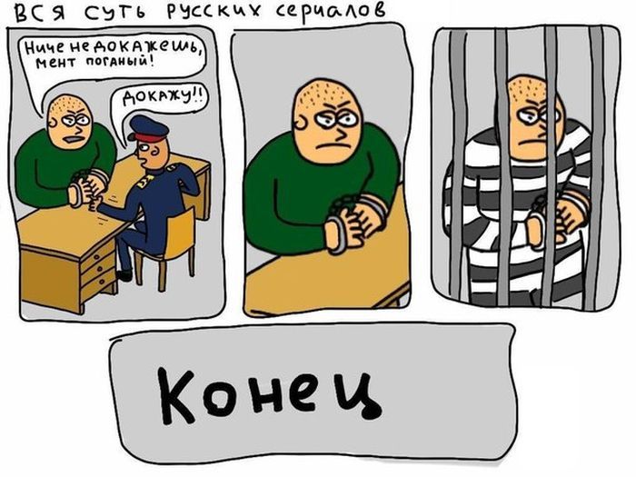 Забавные комиксы