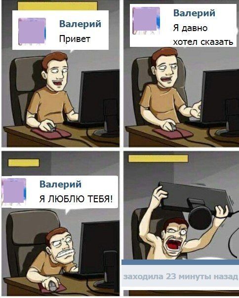 Забавные комиксы