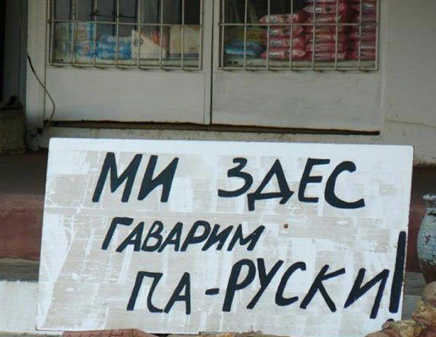 Продавцы прикалываются