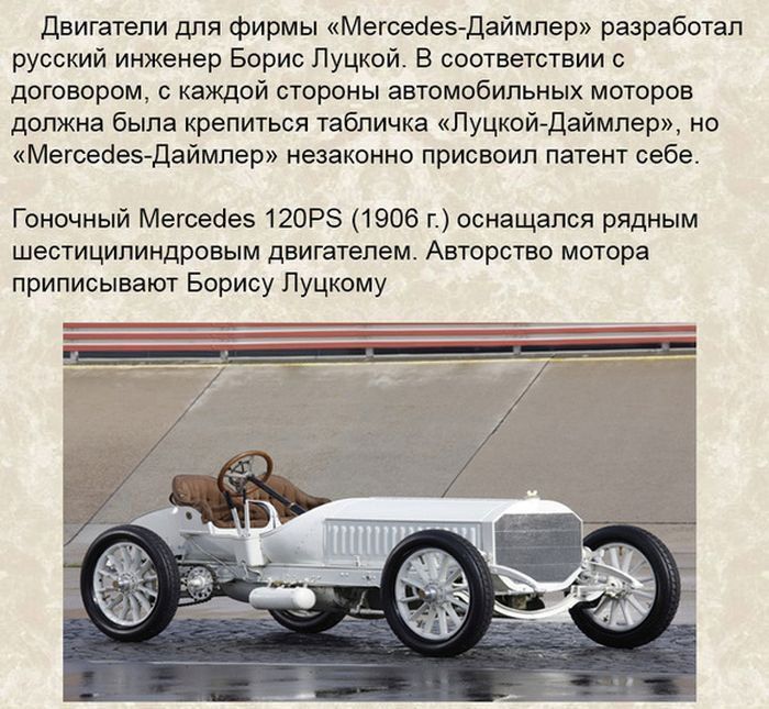 Интересные факты обо всём