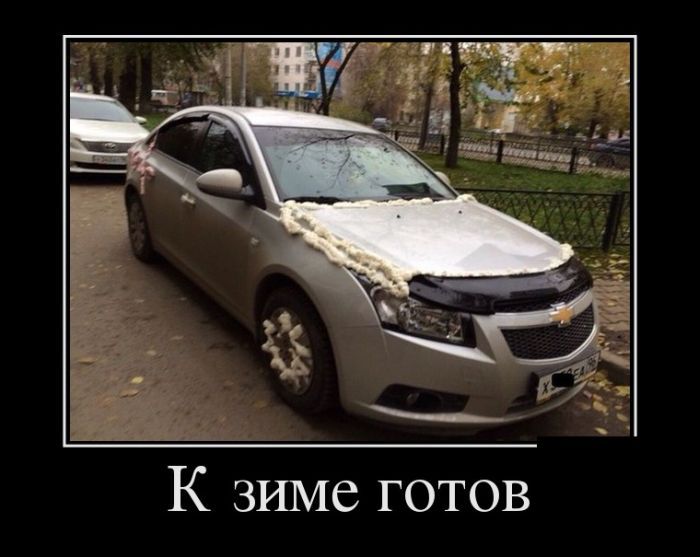Сборник демотивационных приколов