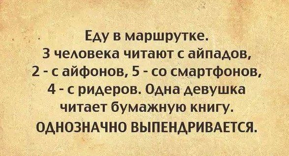 Прикольные актуальные цитаты