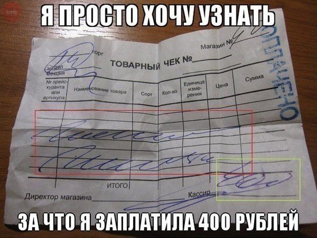 Прикольная подборка фраз