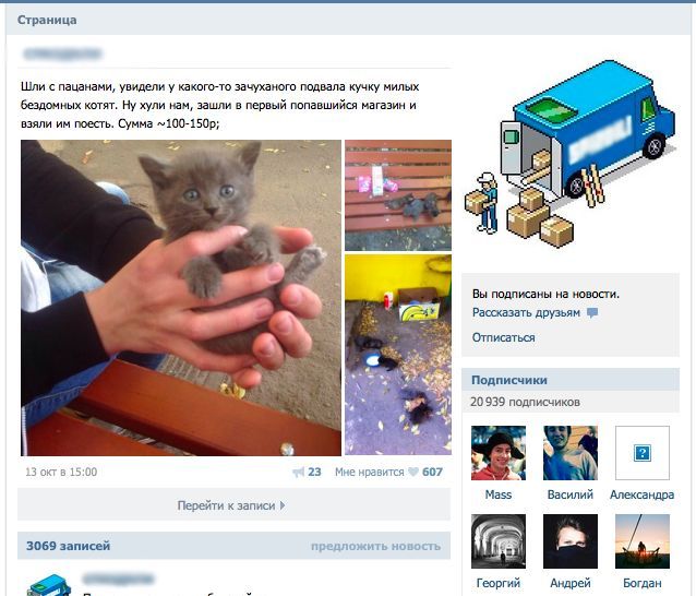 Шоплифтеры