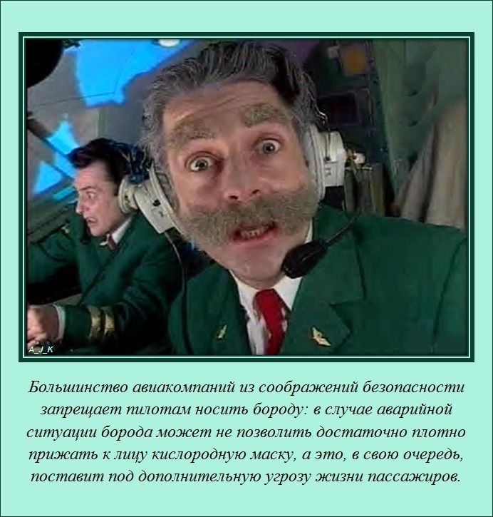 Интереснейшие факты