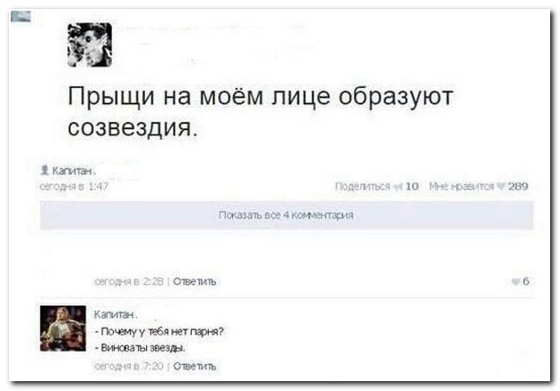 Смешные комментарии из социальных сетей
