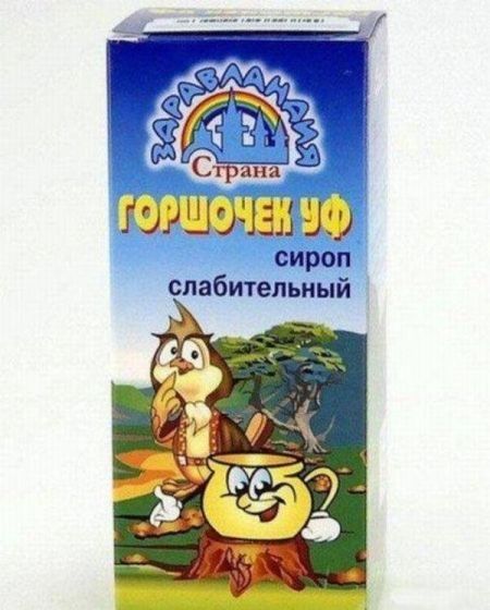 Приколы врачебные