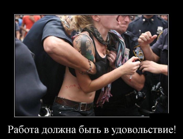 Сборник демотивационных приколов
