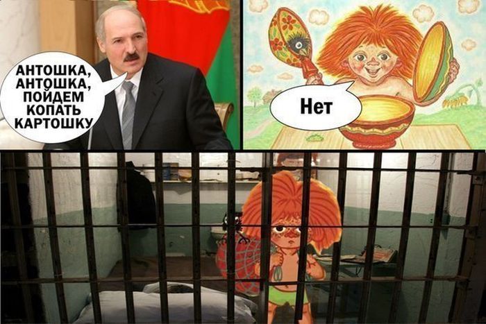Забавные комиксы