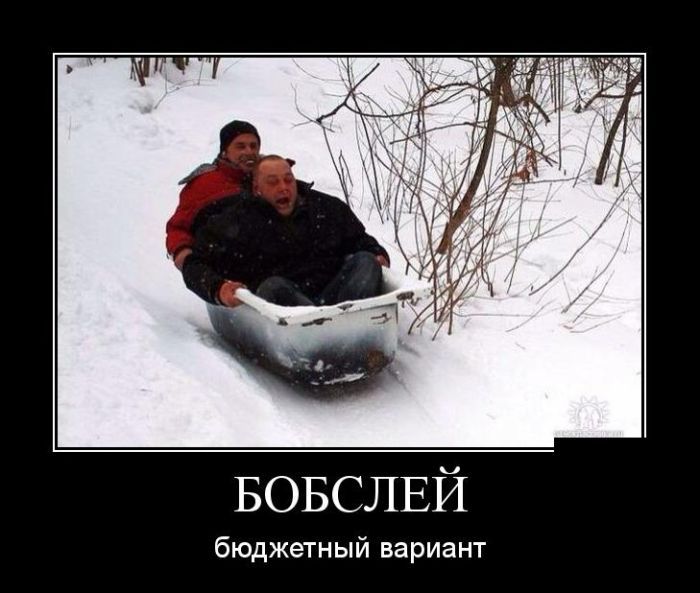 Сборник демотивационных приколов