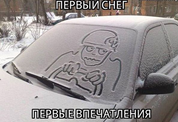 Автоприколы