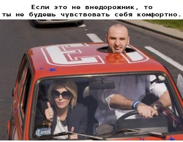 Проблемы высокого роста