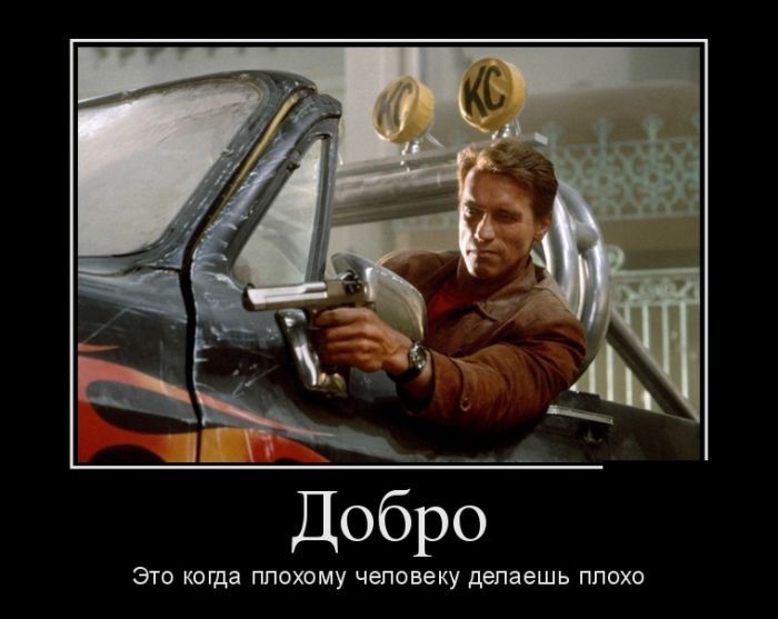 Сборник демотивационных приколов