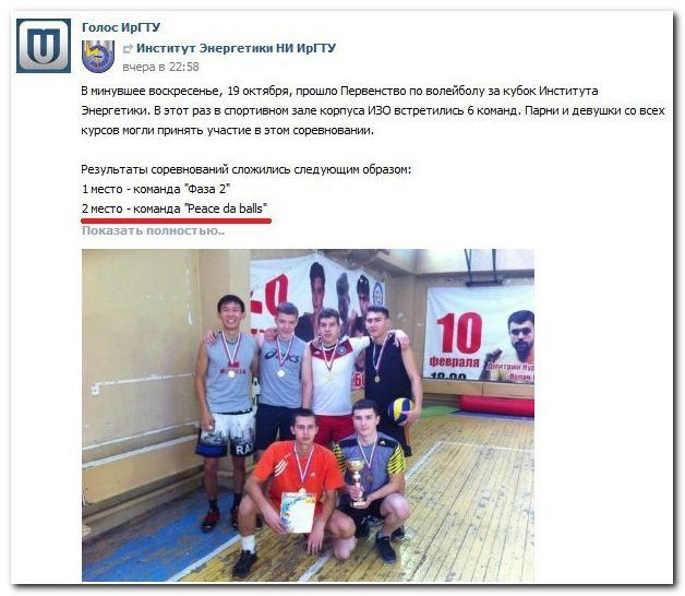 Забавные комментарии из социальных сетей