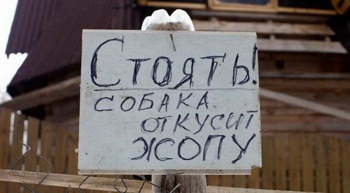 Прикольные надписи