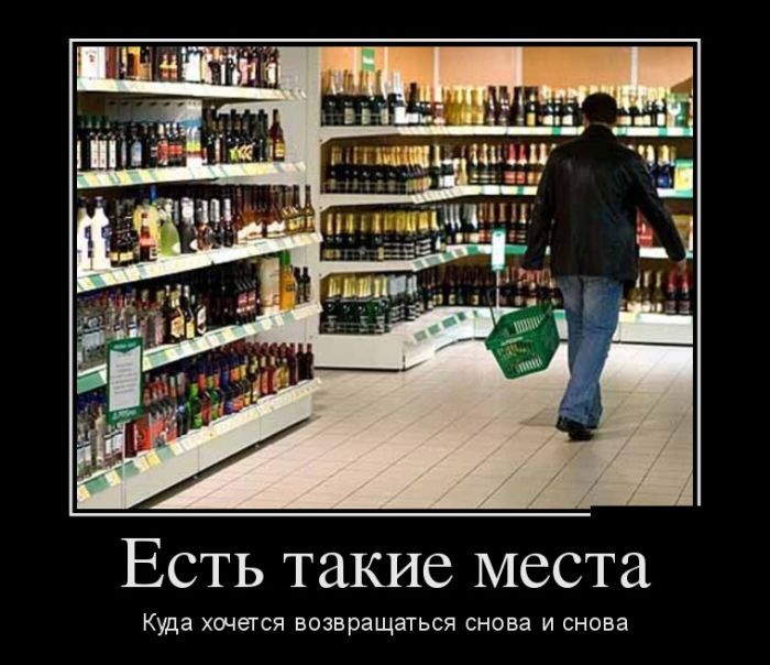 Сборник демотивационных приколов