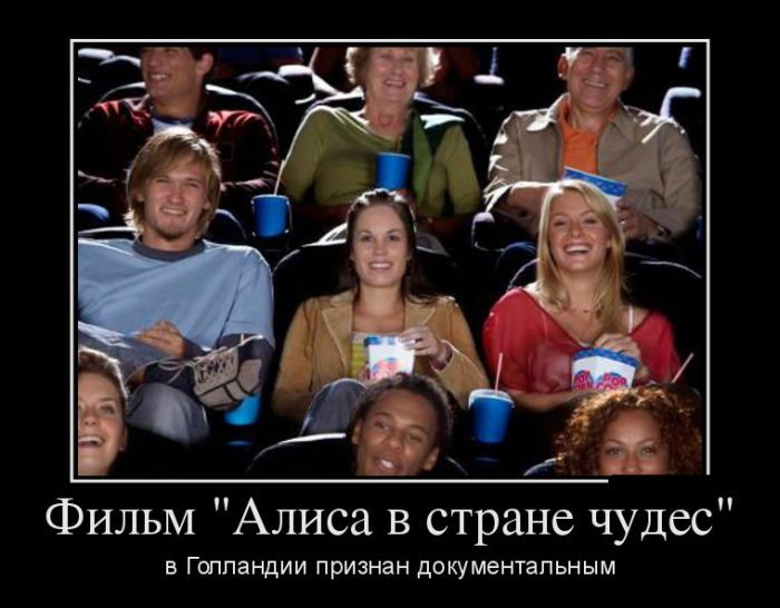 Сборник демотивационных приколов