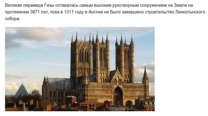 Интересные факты обо всём