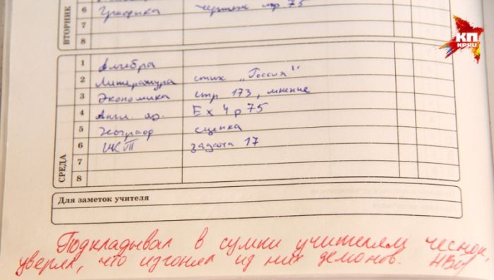 Дети жгут