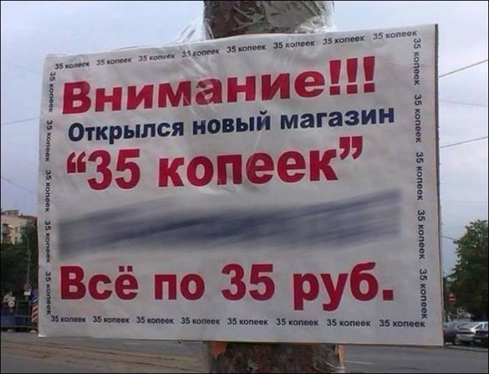 Прикольные надписи