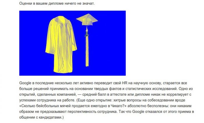 Неожиданные открытия