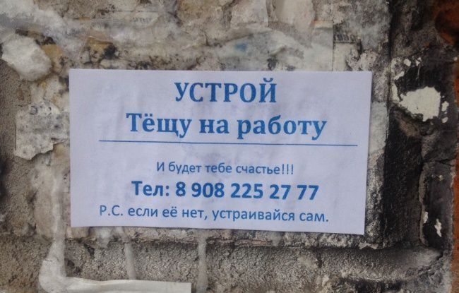 Для любимого клиента!