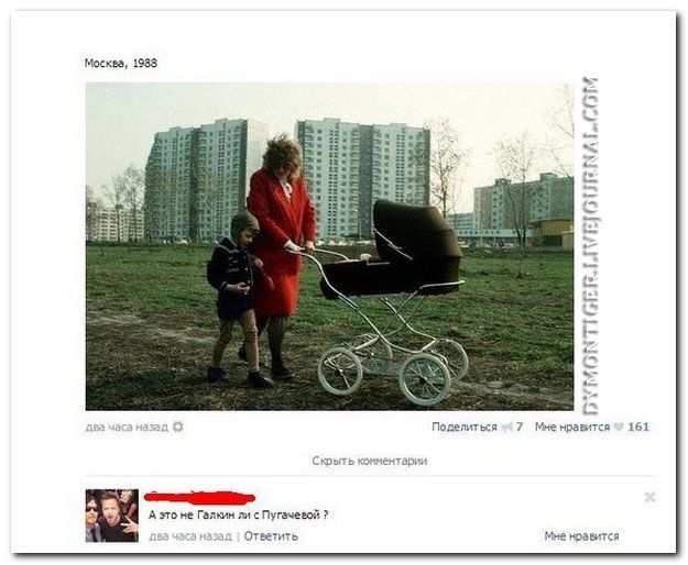 Смешные комментарии из социальных сетей