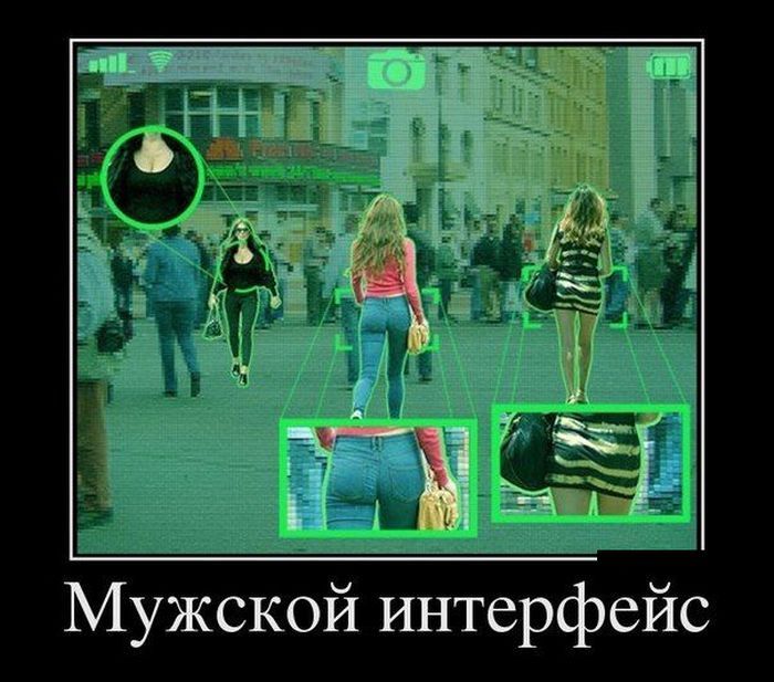 Сборник демотивационных приколов