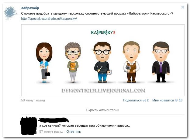 Смешные комментарии из социальных сетей