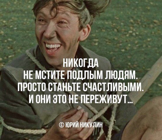 Уморительные цитаты дня