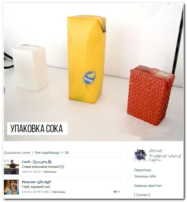 Смешные комментарии из социальных сетей